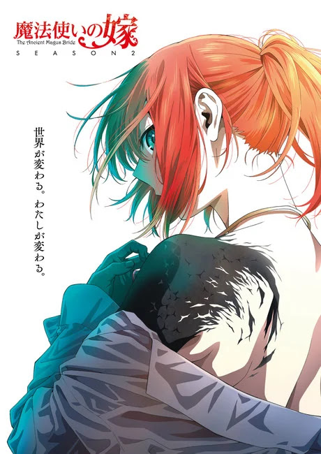 Ancient Magus' Bride: segunda temporada do anime é anunciada para 2023